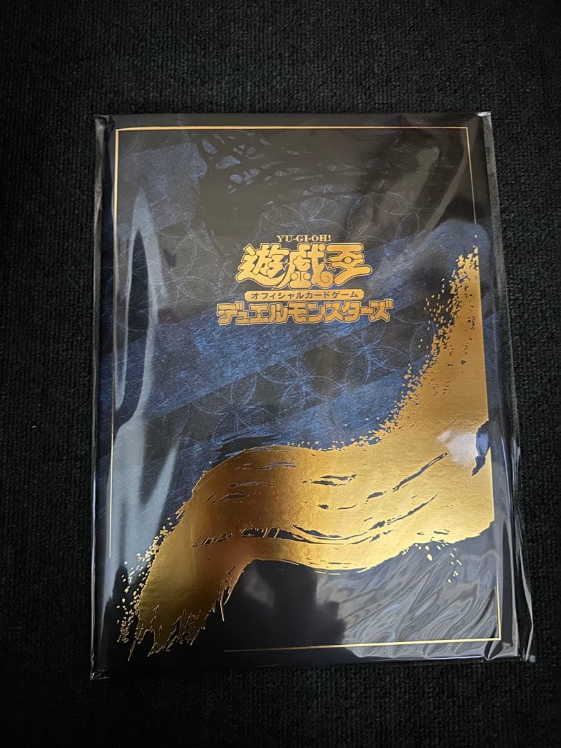 遊戯王 25周年 ブルーアイズ 浮世絵風 限定OCGカード 3セット