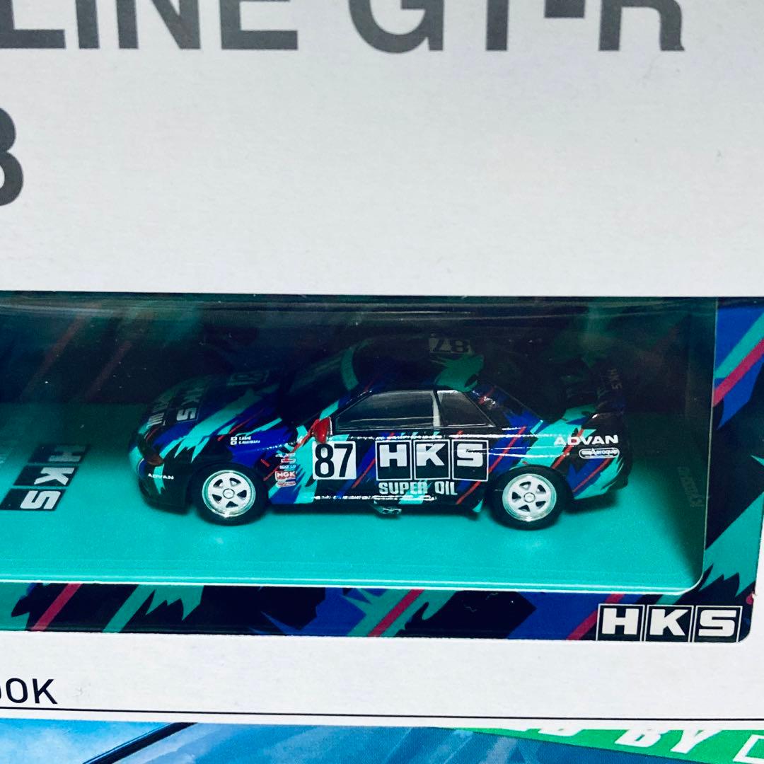 京商 ミニカー＆ブック 25 HKS SKYLINE GT-R Gr.A