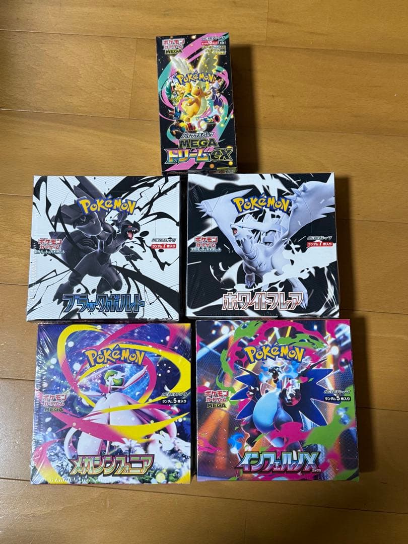 ポケモンカードBOX シュリンク付き　未開封品　まとめ売り