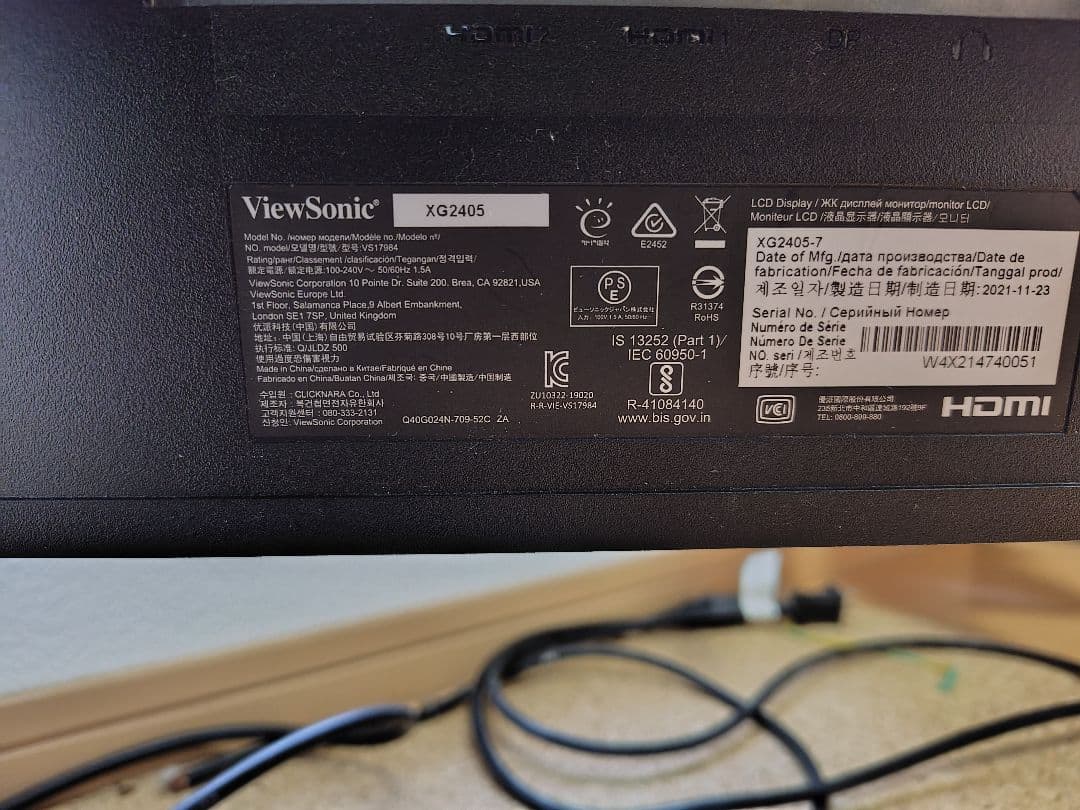 わりばし ViewSonic XG2405-7 ゲーミングモニター