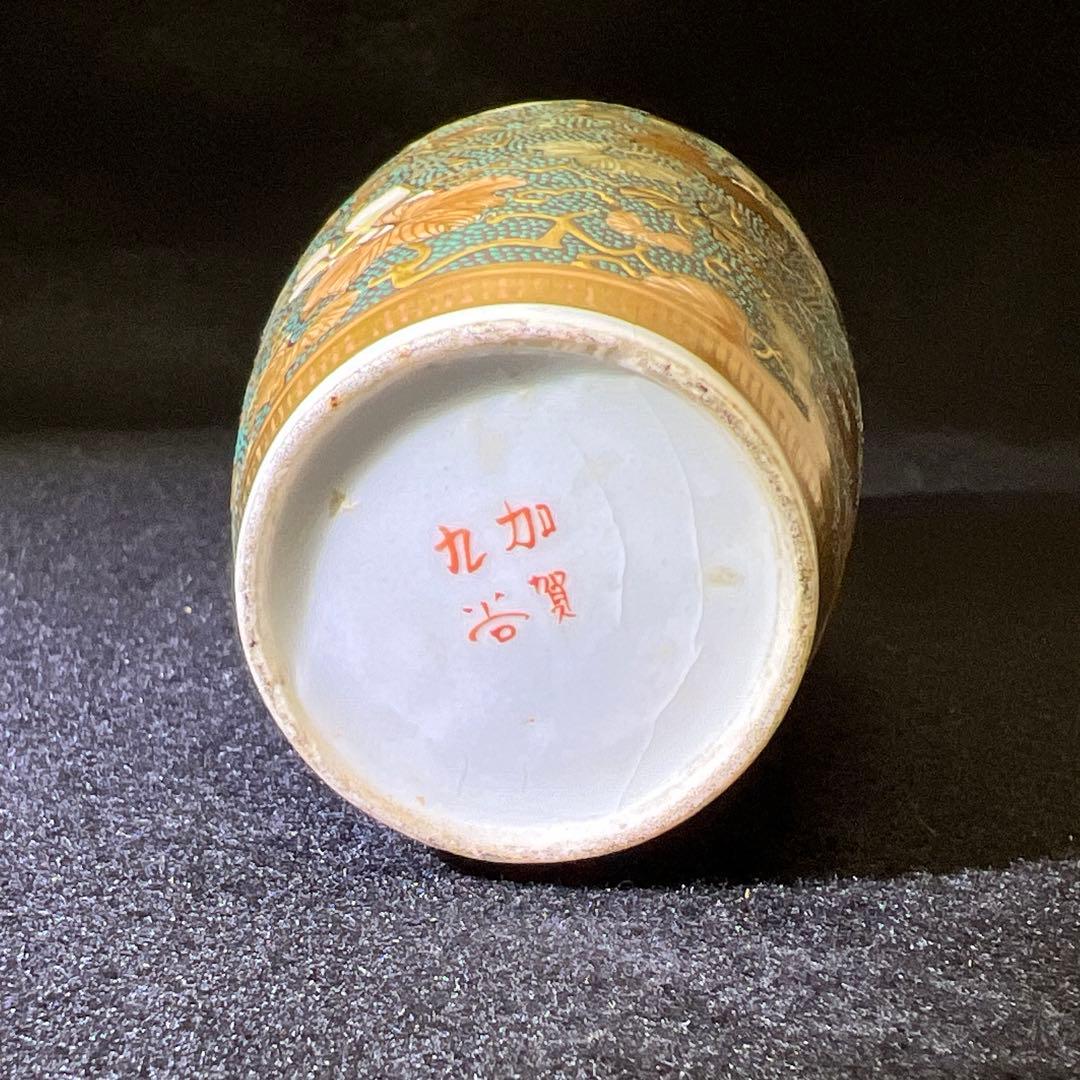 時代九谷焼　青粒手極上金彩花入　木箱付　高11.3㎝東Y7-0502⭐︎2Fトヒエ