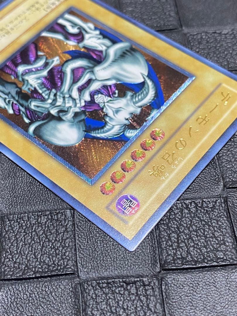 ほ*フ様 遊戯王　デーモンの召喚　レリーフ　SC-51