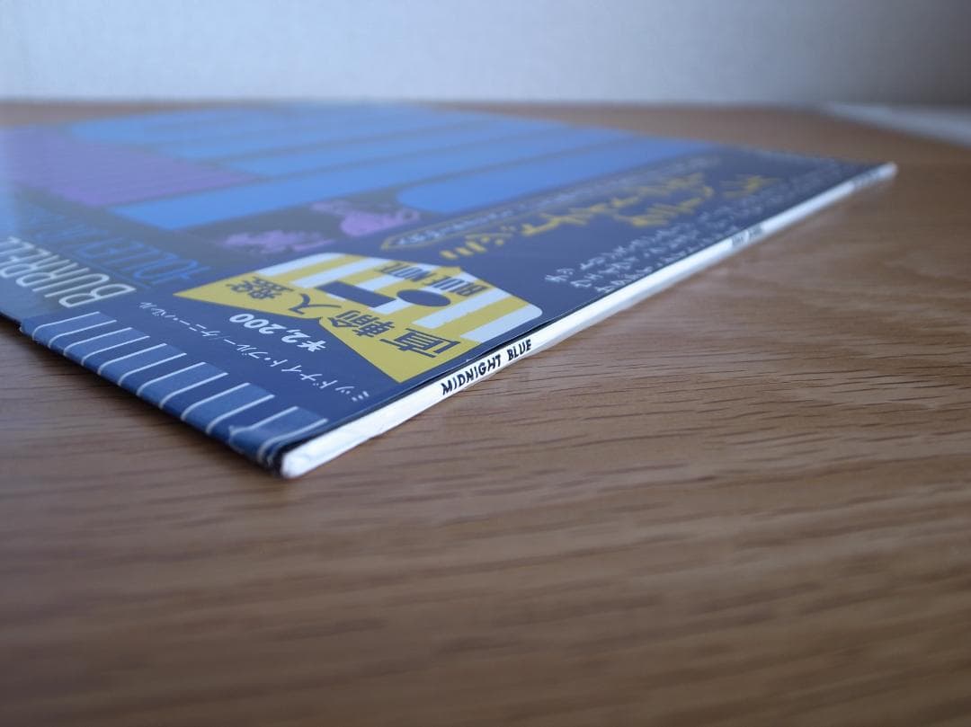 ケニー・バレル ミッドナイト・ブルー US盤 LP ブルーノート