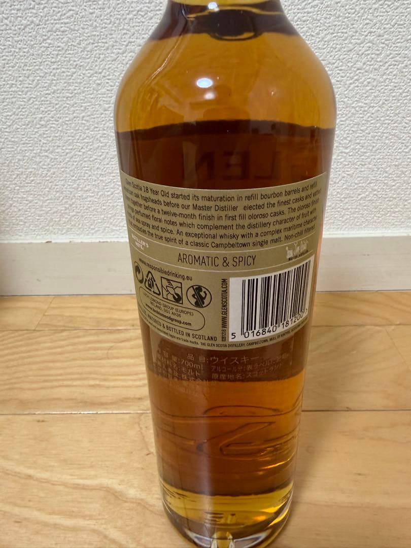 響ジャパニーズハーモニー、グレンスコシア18年