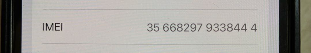 【匿名便発送】iPhone 13 ホワイト 128GB 本体