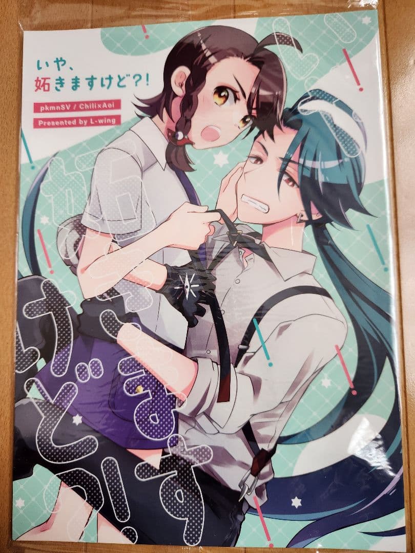 ハ*クページです☆。.:＊・゜