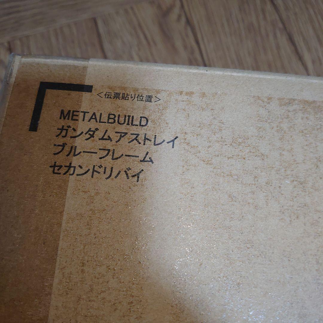 メタルビルド ガンダム アストレイ ブルーフレーム セカンドリバイ