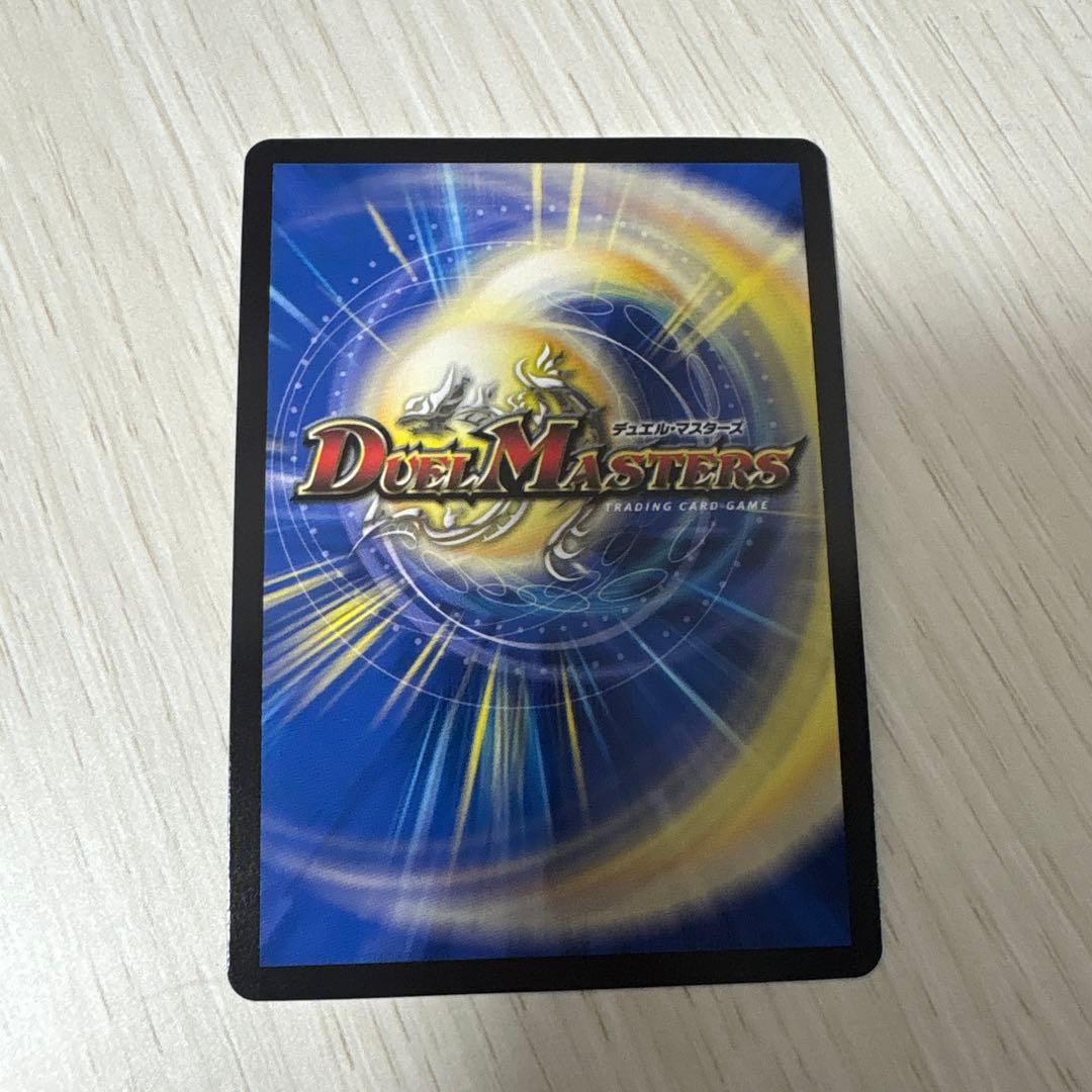 アーテルゴルギーニb