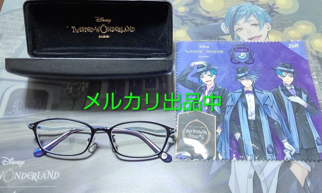 ツイステ zoff 眼鏡 オクタヴィネル 第一弾
