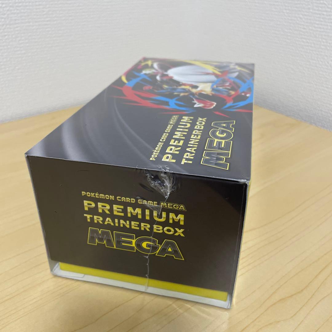 ポケモンカードゲーム MEGA プレミアムトレーナーボックス