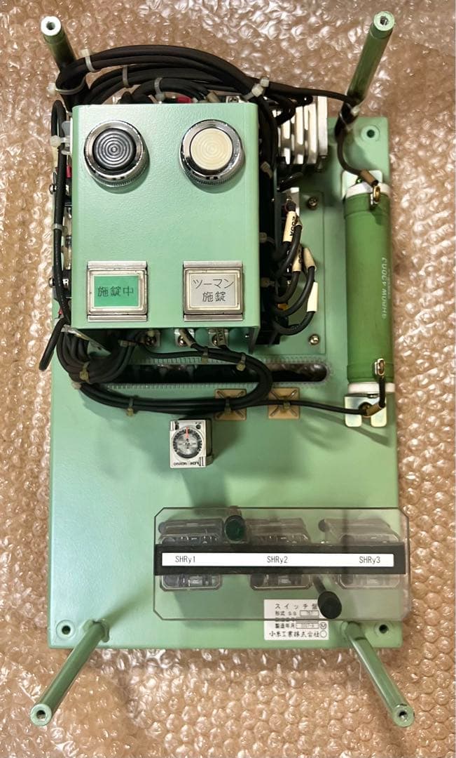 東京メトロ(営団地下鉄)7000系 仕切戸操作スイッチ