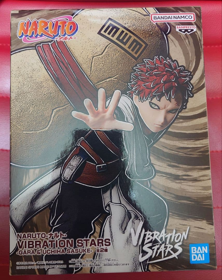 NARUTO-ナルト- 疾風伝 VIBRATION STARS 3種セット
