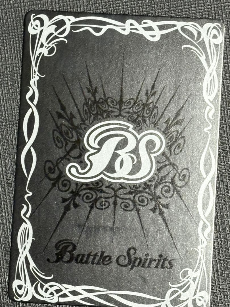 龍皇ジークフリード