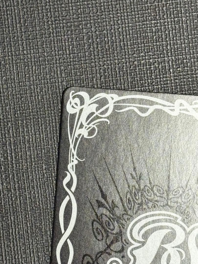 龍皇ジークフリード