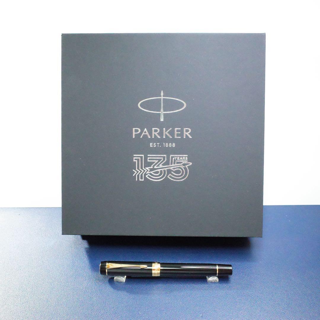 ★美品新品★パーカー　デュオフォールド135周年　万年筆