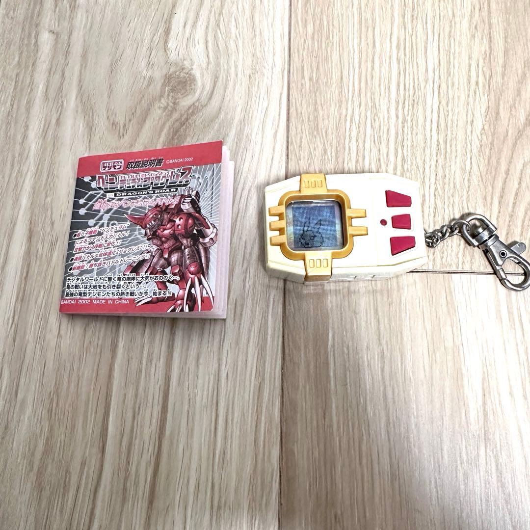 【1/25まで】デジモンペンデュラム プログレス ver1.0