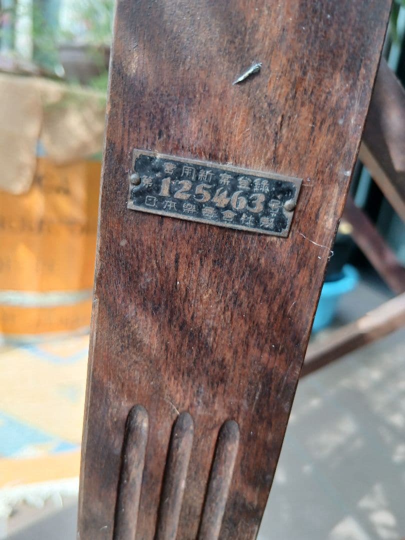 日本楽器(ヤマハ)製サイドテーブル折りたたみ式