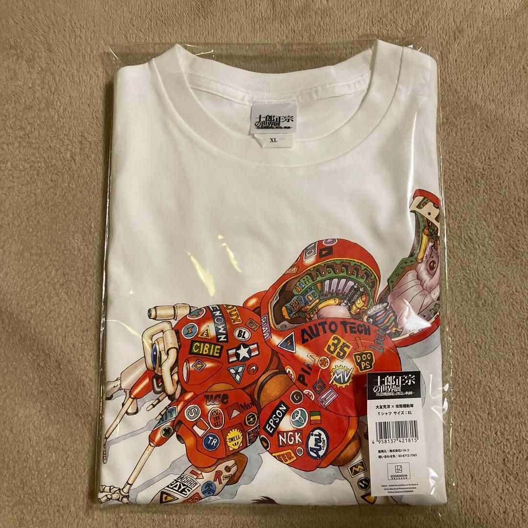 大友克洋 × 攻殻機動隊 Tシャツ 士郎正宗の世界展 XL 新品未使用
