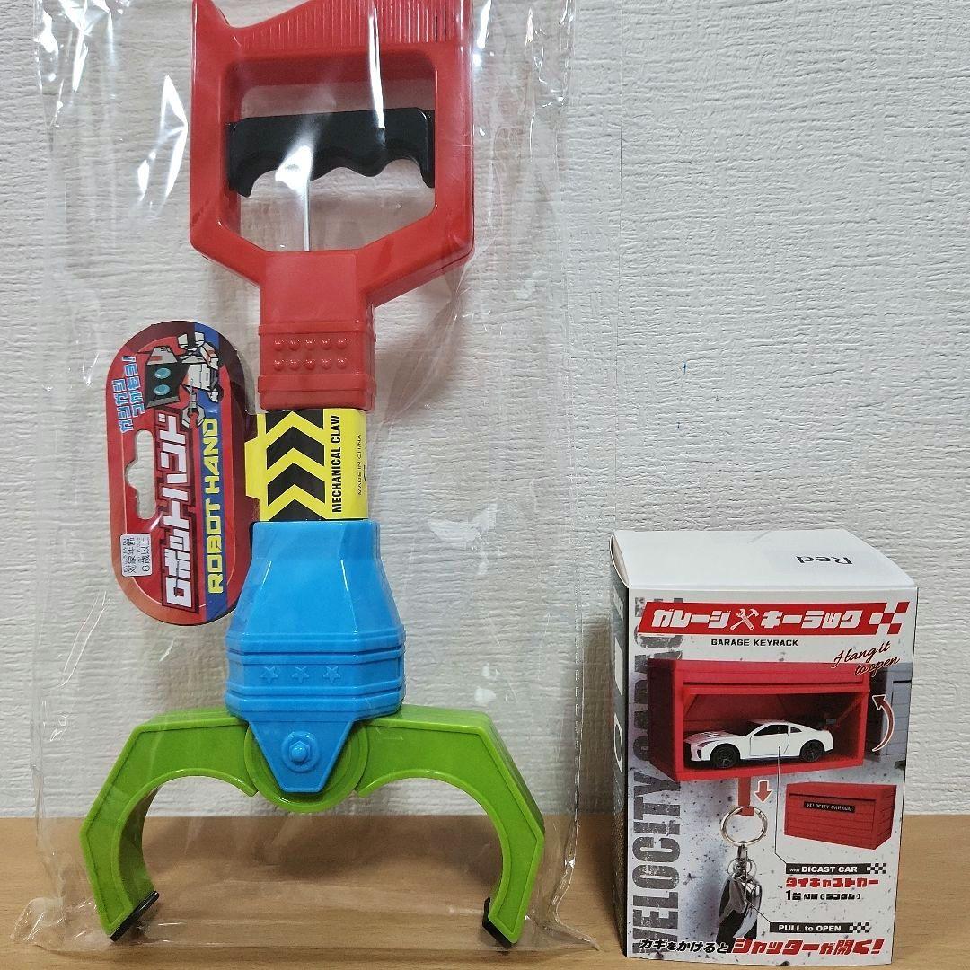 ①オモチャまとめ売り　新幹線　収納ボックス　車　ボールプール　アソボ　ロボット犬