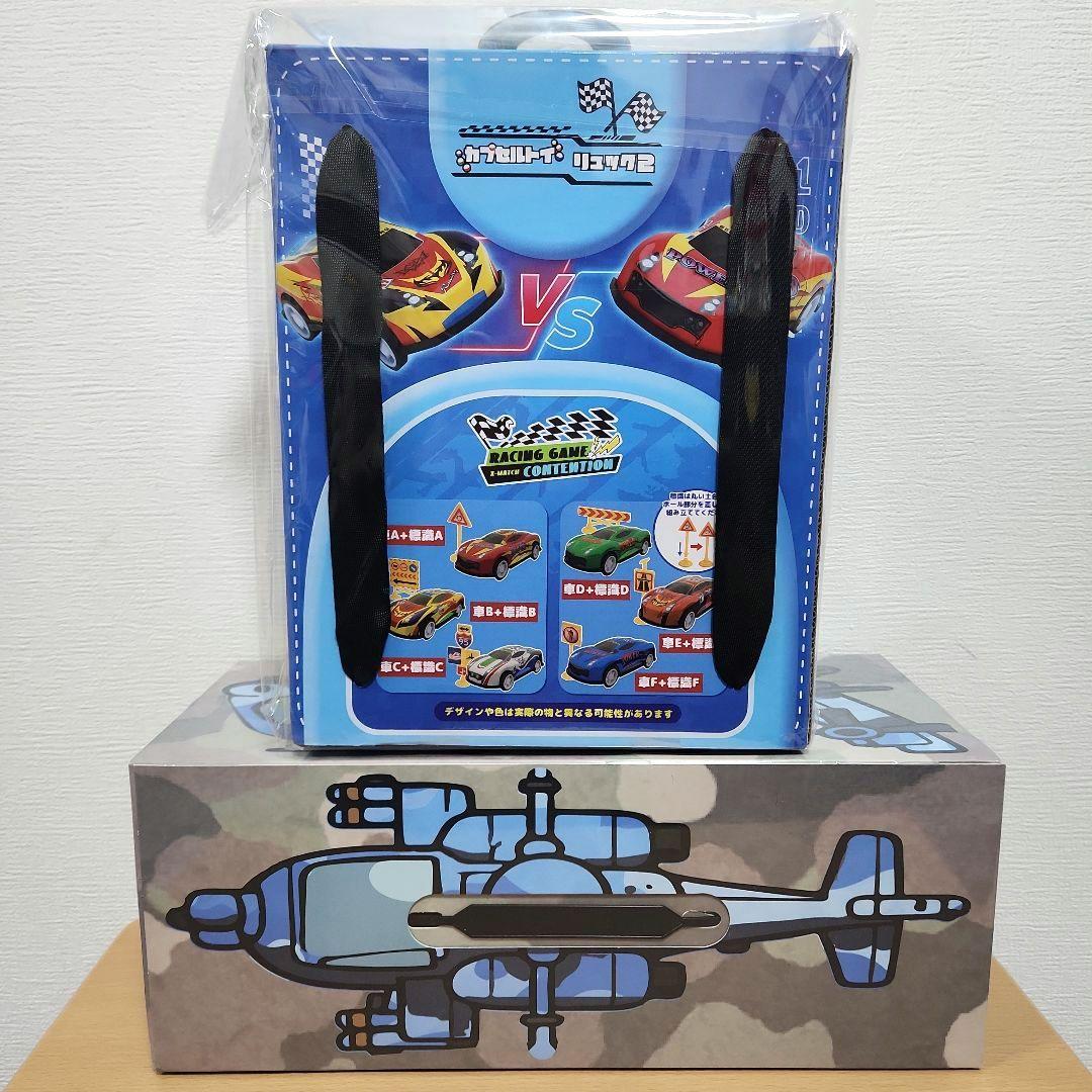 ①オモチャまとめ売り　新幹線　収納ボックス　車　ボールプール　アソボ　ロボット犬