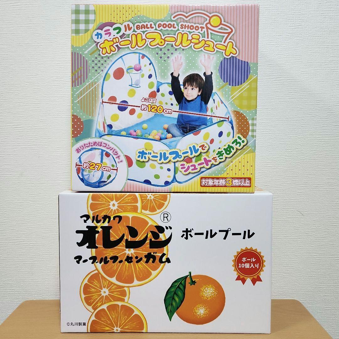 ①オモチャまとめ売り　新幹線　収納ボックス　車　ボールプール　アソボ　ロボット犬