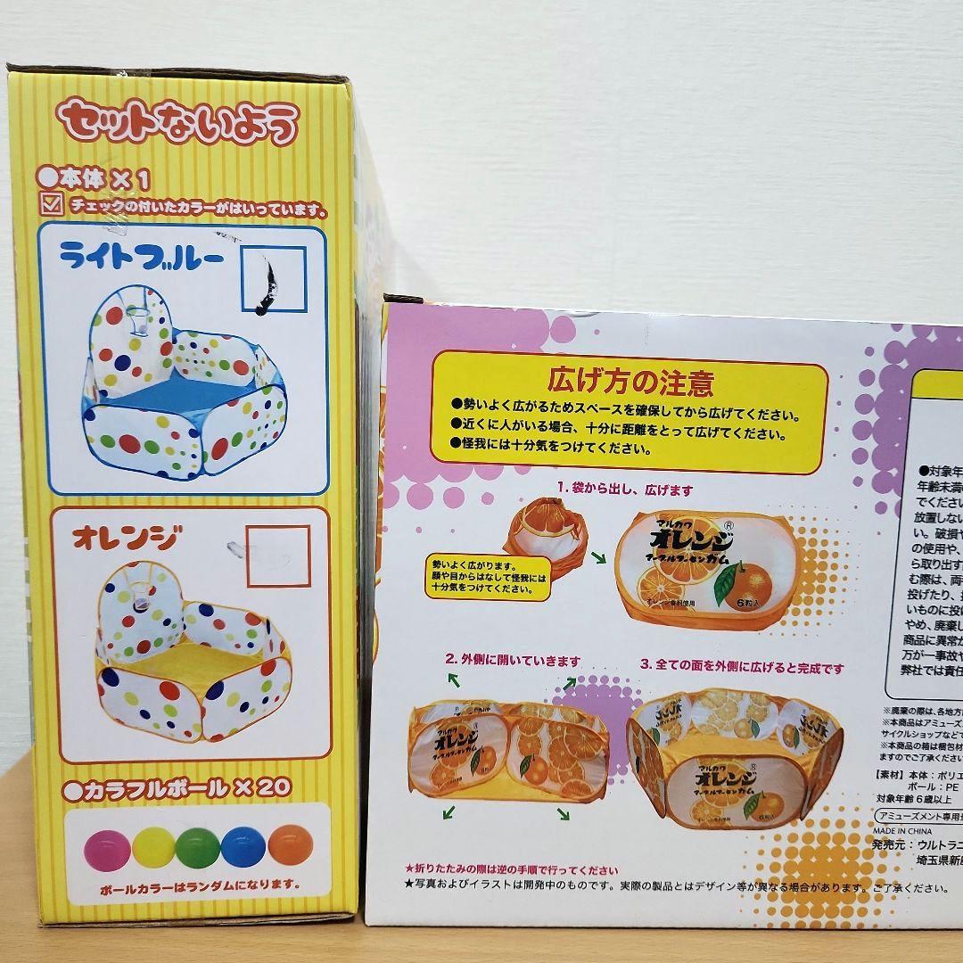 ①オモチャまとめ売り　新幹線　収納ボックス　車　ボールプール　アソボ　ロボット犬