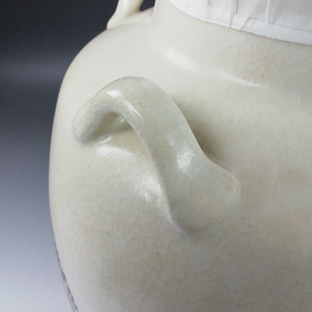 Ｔ８７８　飾壷　『山寺』『城楽 作』『茶壷』　木箱　茶道具