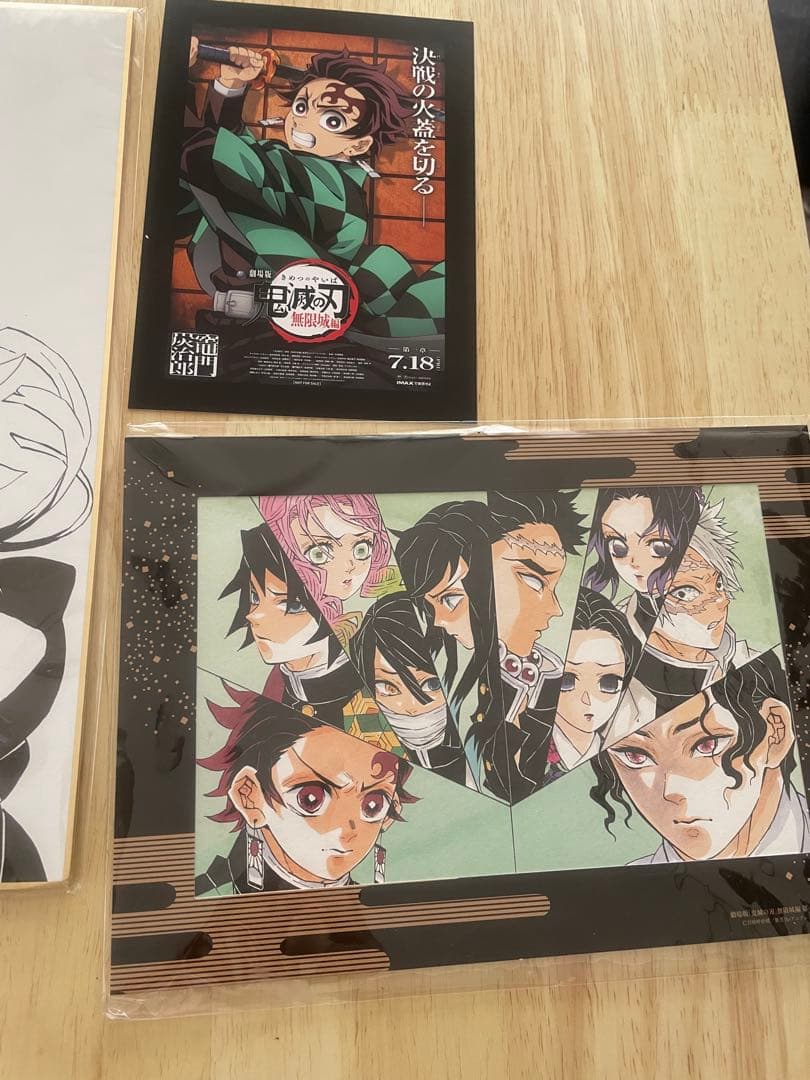 Yukimura さん専用 鬼滅の刃複製サイン色紙ジャンプ