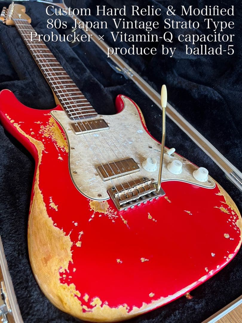 ハードレリックストラトキャスタータイプ/ミニハムバッカー×2/オイルコンデンサー