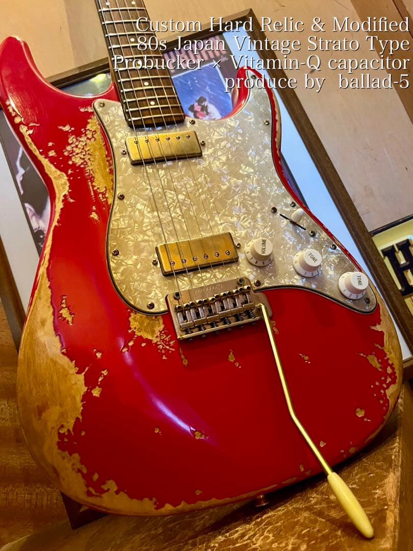 ハードレリックストラトキャスタータイプ/ミニハムバッカー×2/オイルコンデンサー