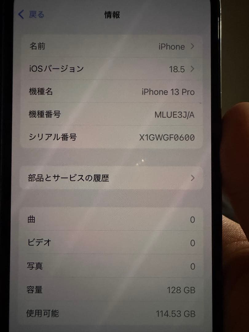 Apple iPhone 13 Pro 128GB グラファイト