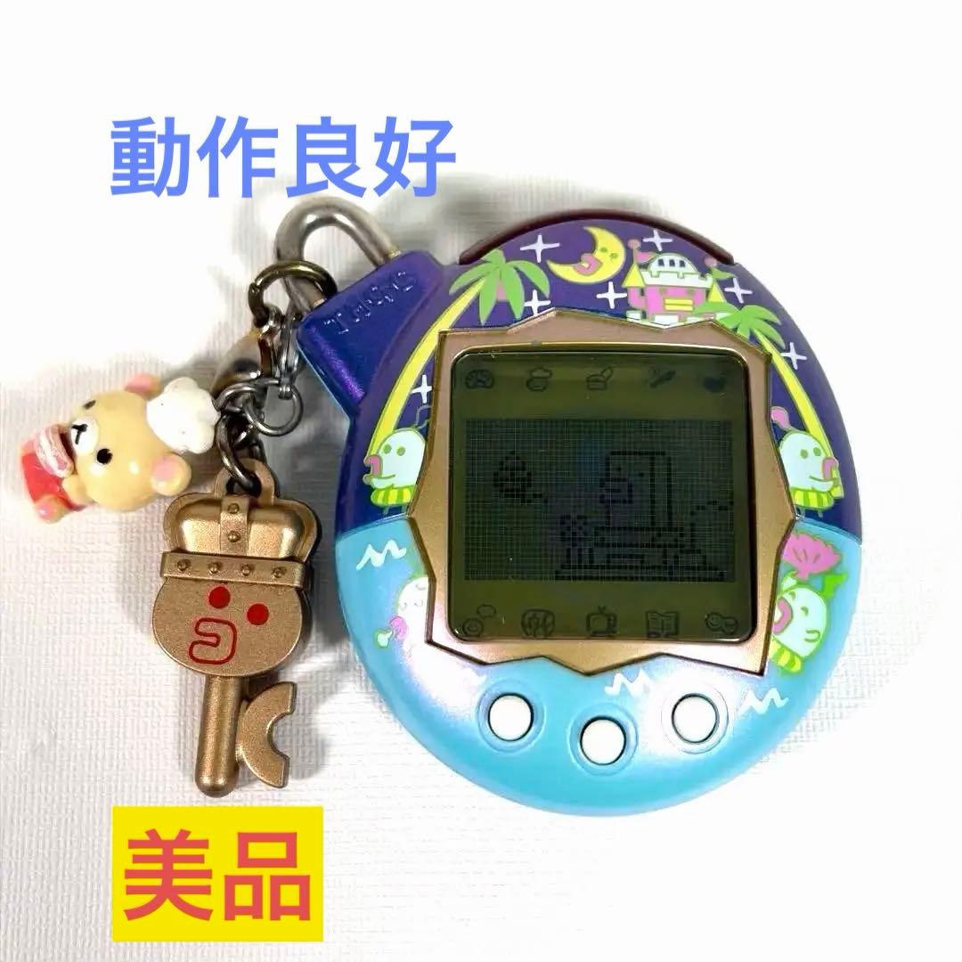 【希少】夢のロイヤルふぁみりー　たまごっちプラス　ロイヤルビーチ