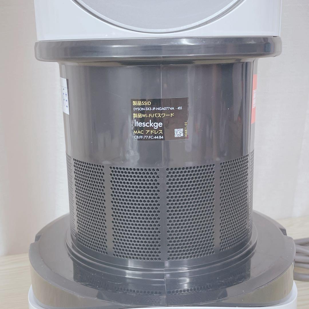 dyson ダイソン 空気清浄機能付 羽無し 扇風機 HOT+CooL HP03