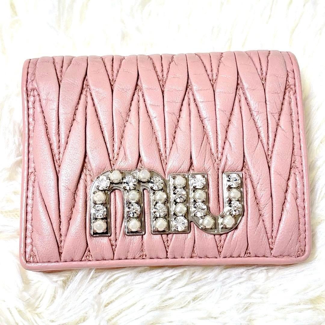 美品✨️ミュウミュウ マテラッセ ビジュー パール 折り財布 パール ピンク