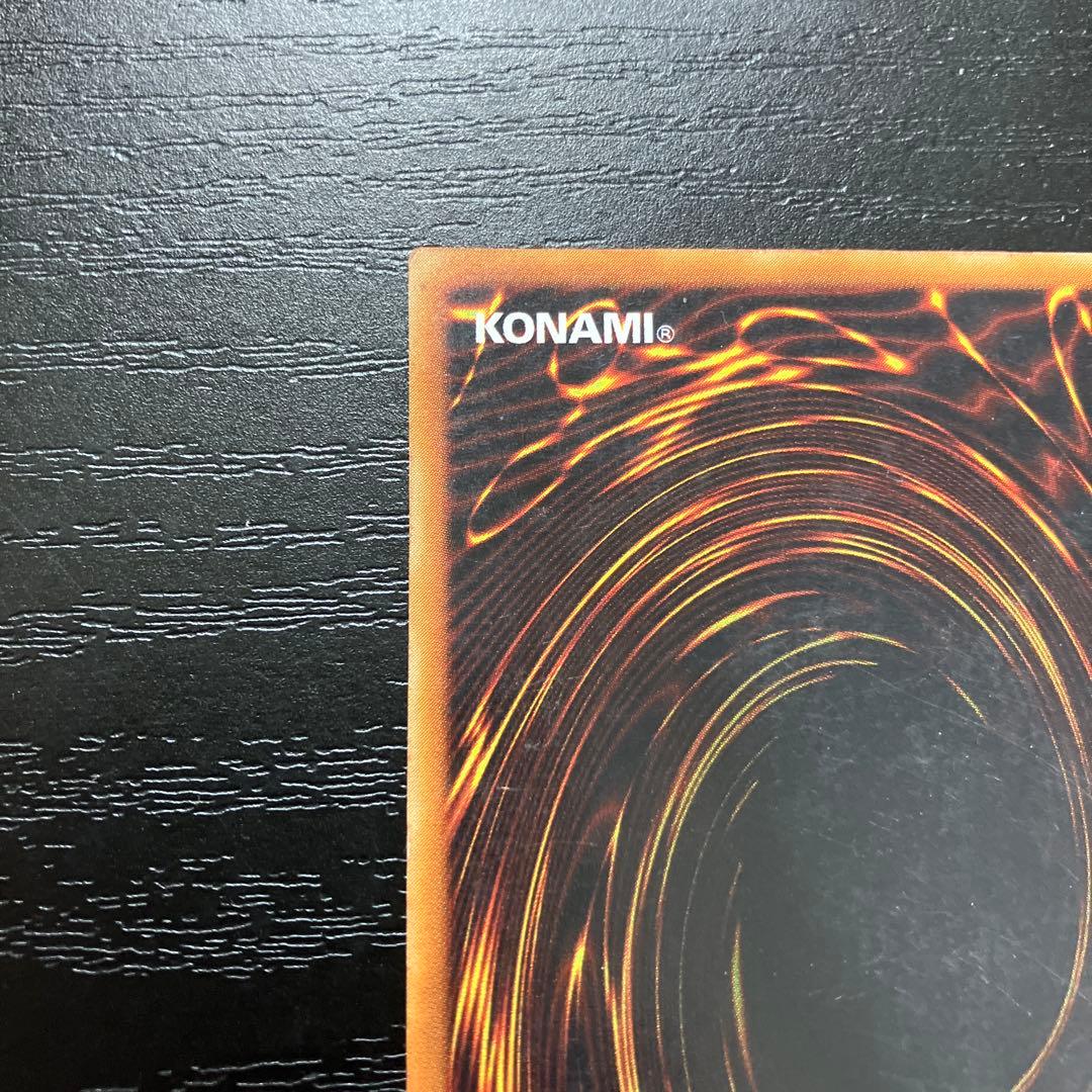 遊戯王　リボルバードラゴン　レリーフ1枚