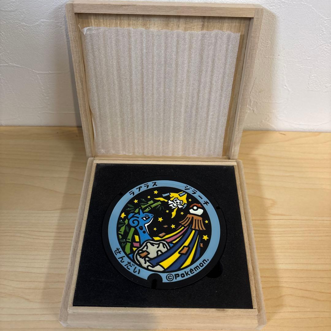 ポケふた 小さいマンホール　ラプラス ジラーチ せんだい