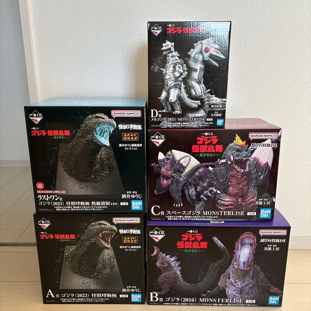 一番くじ　ゴジラ　A賞 B賞 C賞 D賞 ラストワン賞　フィギュア コンプ