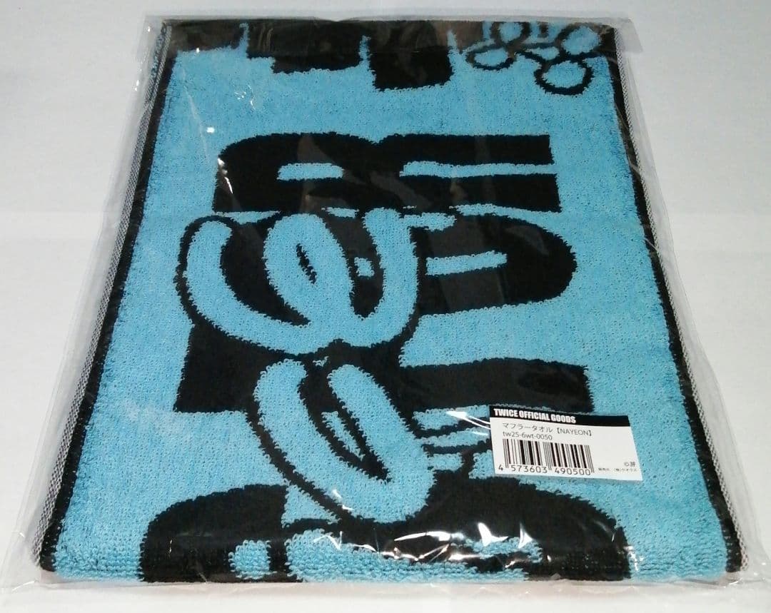 TWICE THIS IS FOR popup マフラータオル ナヨン