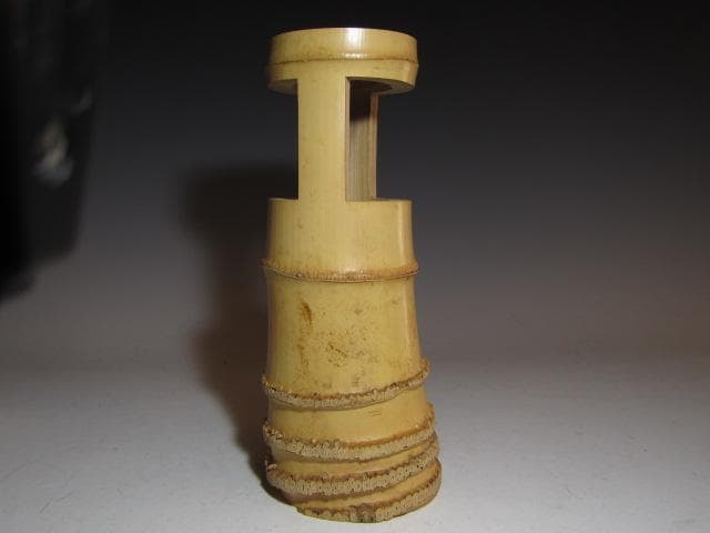 黒田正玄 竹置筒花入「嘉祥」而妙斎花押の逸品! n563