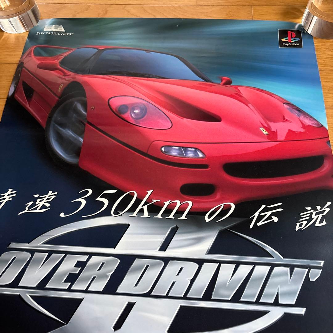 オーバードライビン2 ポスター OVER DRIVIN II フェラーリ