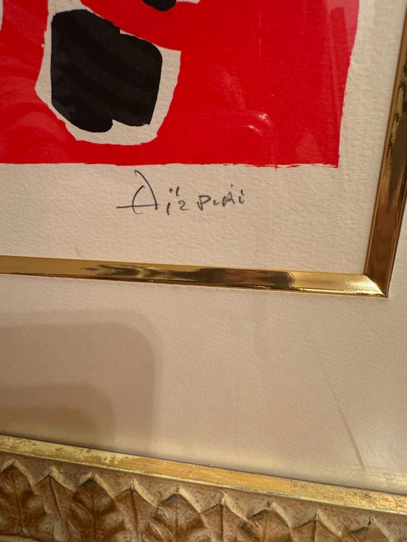 ポールアイズピリ 薄いブルーバックの花4/120