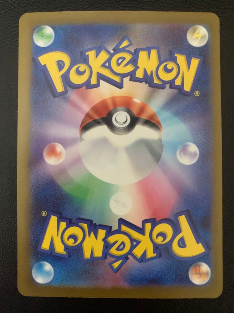 ピカチュウex sar 魂抜けエラー　大幅ズレ　ホロズレ　レリーフズレ