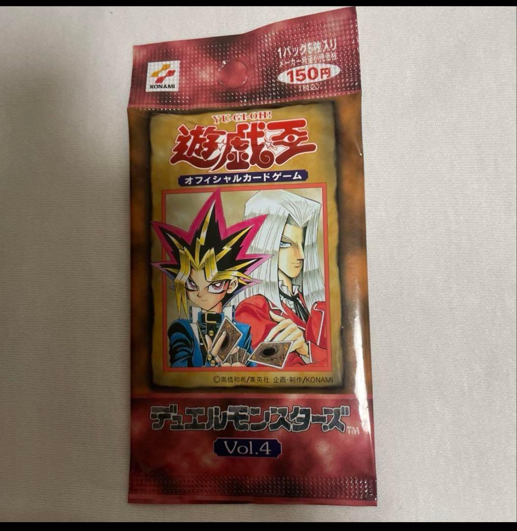 遊戯王カード　まとめ売り