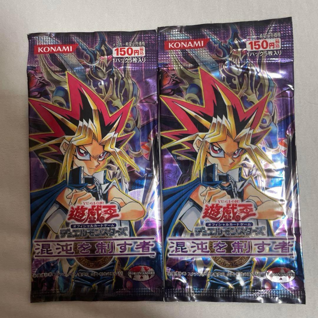 遊戯王カード　まとめ売り