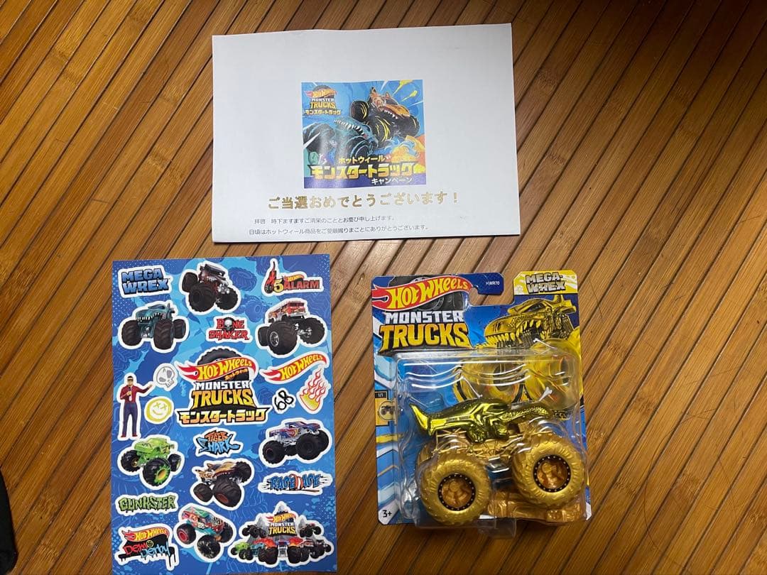 Hot Wheels モンスタートラック ゴールド