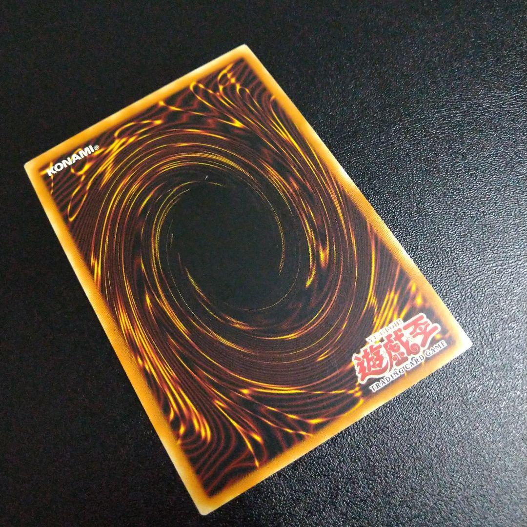 ブラックマジシャンガール 旧アジアMFC1st版 4つ目 シークレットレア