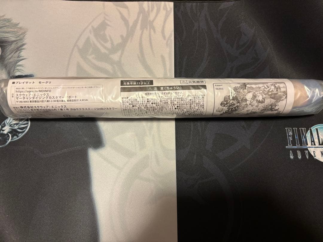 《手掛かり》マジック大戦祭 プレイマット mtg ff