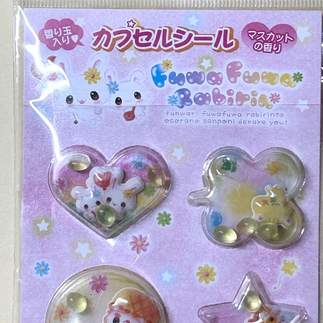 平成レトロ　未開封シール　大量 32袋セット