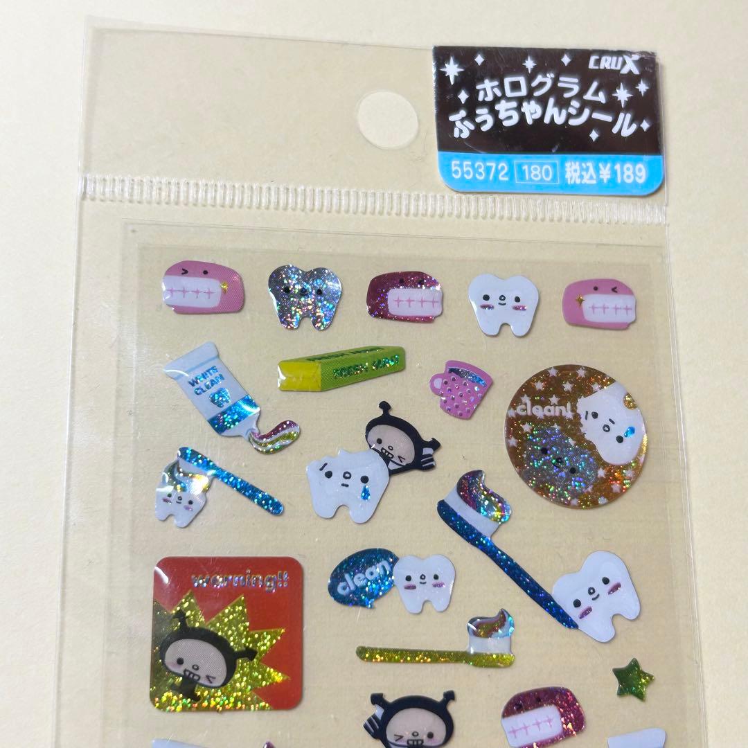 平成レトロ　未開封シール　大量 32袋セット