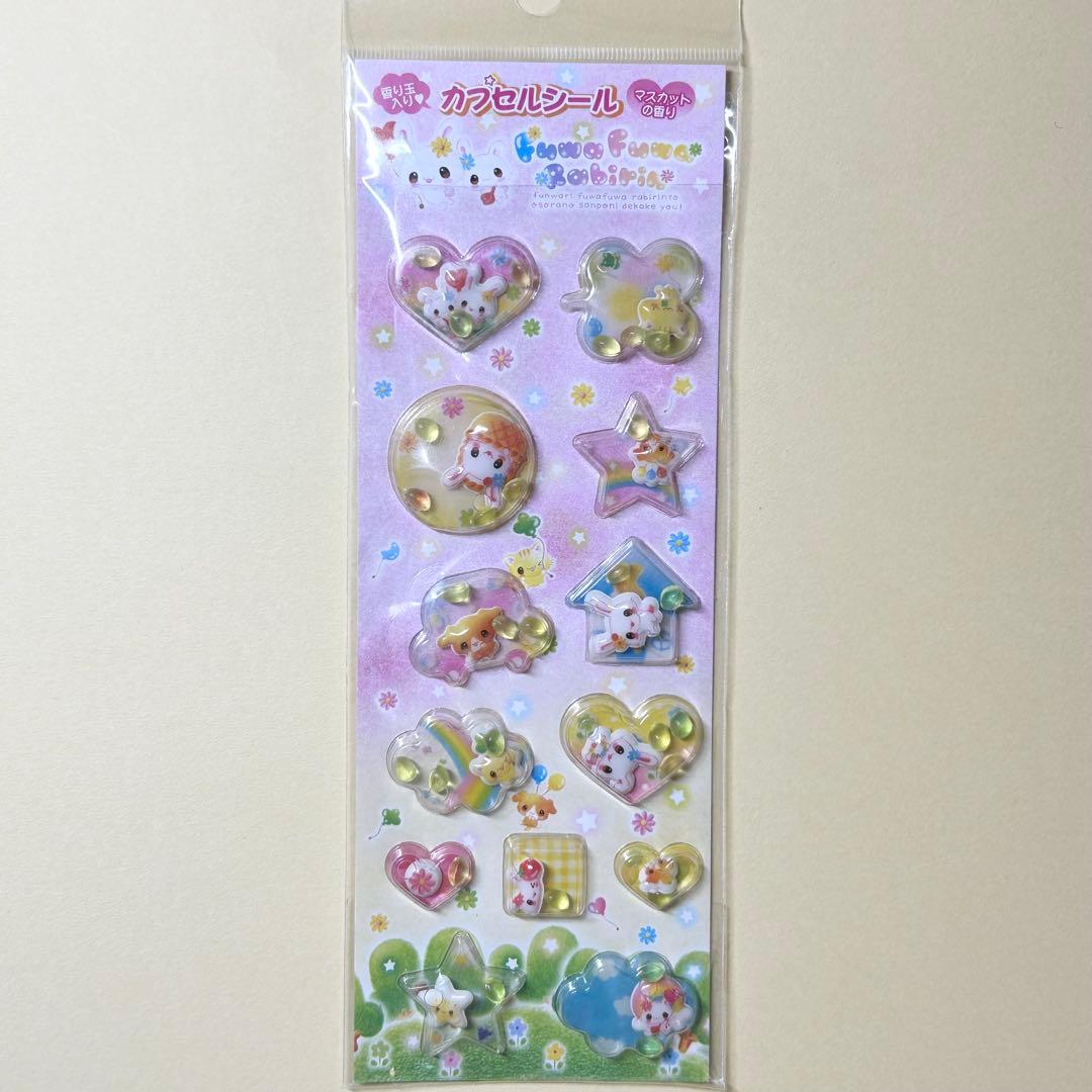 平成レトロ　未開封シール　大量 32袋セット